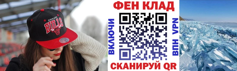 Купить где  Баймак  АМФ 98% 