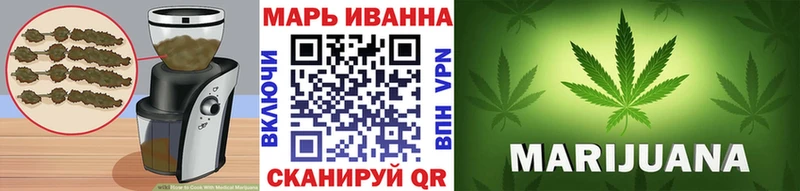 Купить где  Баймак  Еда ТГК конопля 