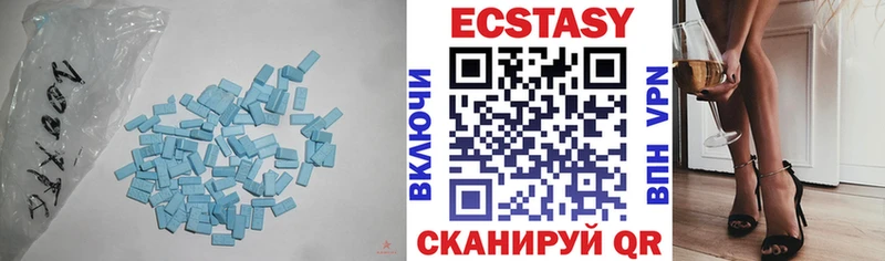 Экстази бентли Купить где Баймак