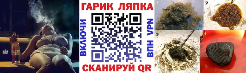 ГАШ 40% ТГК  Купить  Баймак 