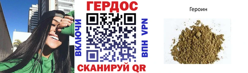 ГЕРОИН Heroin  Купить  Баймак 