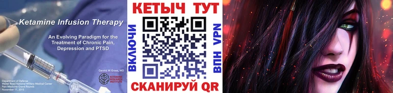 КЕТАМИН VHQ  Купить где  Баймак 