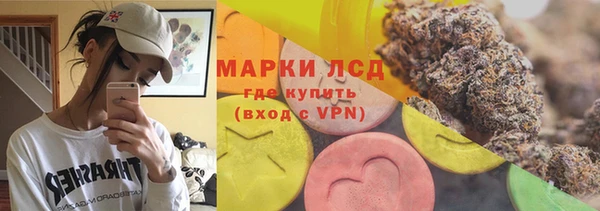 MESCALINE Зеленодольск
