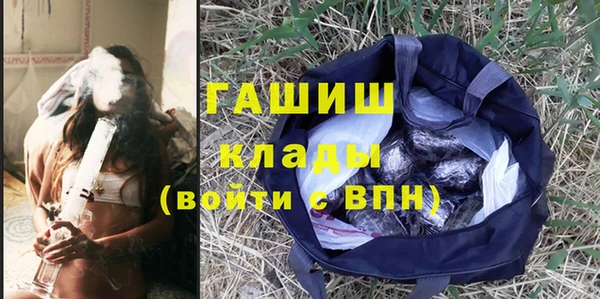 MESCALINE Зеленодольск