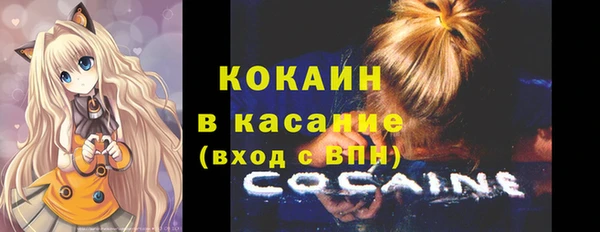 прущие крисы Зеленокумск