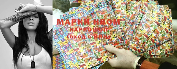 прущие крисы Зеленокумск