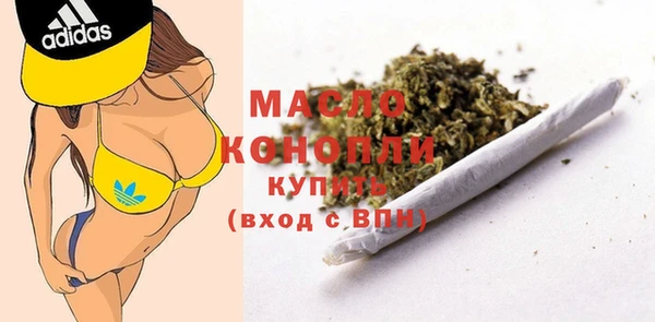 MESCALINE Зеленодольск