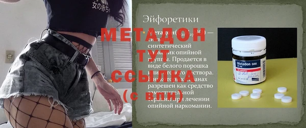 MESCALINE Зеленодольск