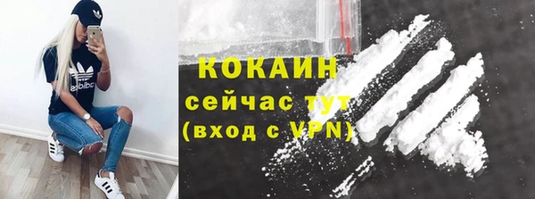 кокаин перу Инсар