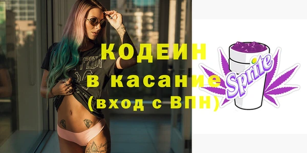 прущие крисы Зеленокумск