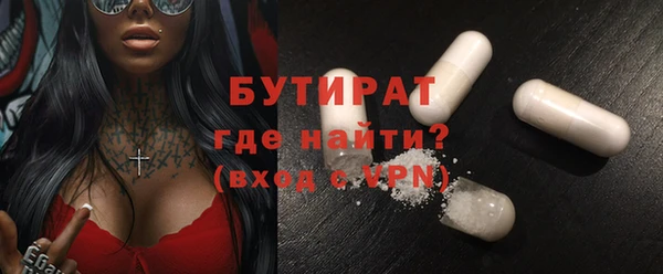 прущие крисы Иннополис