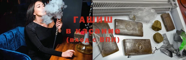прущие крисы Зеленокумск