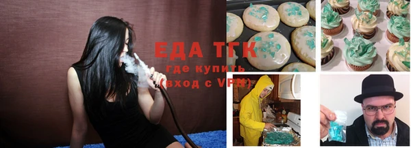 MESCALINE Зеленодольск