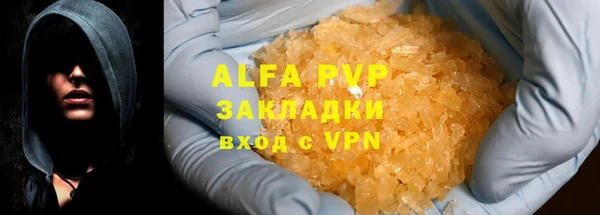 Альфа ПВП Зерноград