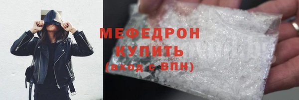 прущие крисы Зеленокумск