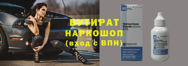 прущие крисы Зеленокумск