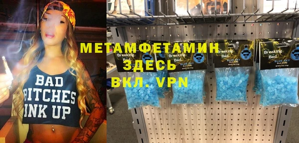 Альфа ПВП Зерноград