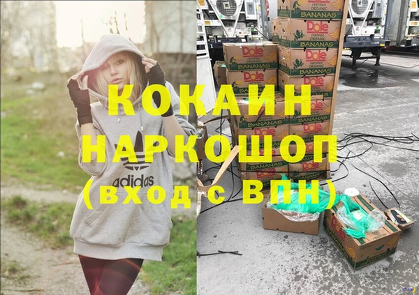 прущие крисы Зеленокумск