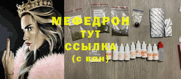 MESCALINE Зеленодольск