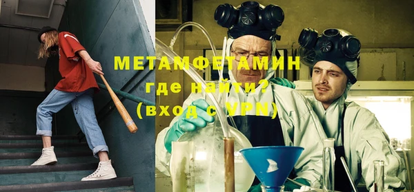 MESCALINE Зеленодольск