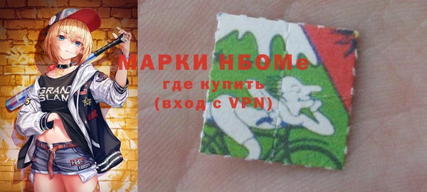 MESCALINE Зеленодольск