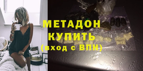 прущие крисы Зеленокумск