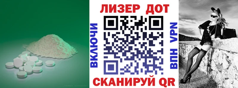 Купить  Баймак  LSD-25 экстази кислота 