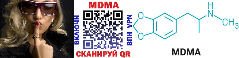 Купить закладки Баймак MDMA Molly