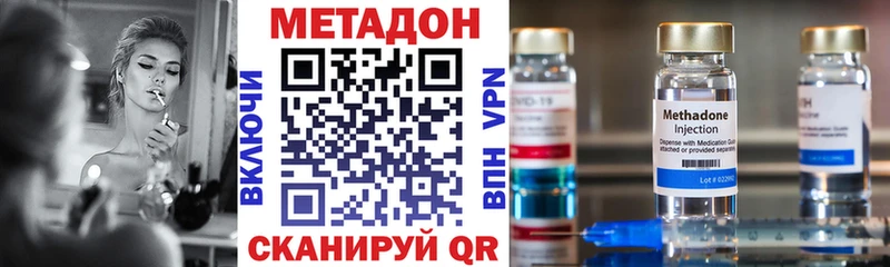 Купить Баймак Метадон мёд