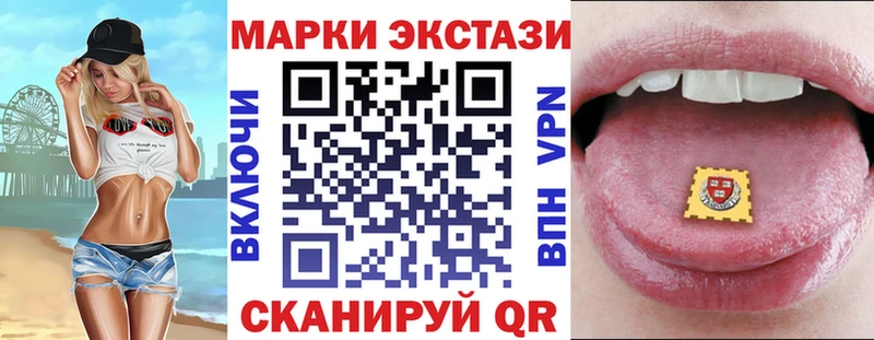 Купить  Баймак  Марки 25I-NBOMe 1,8мг 
