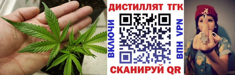 Дистиллят ТГК жижа Купить Баймак